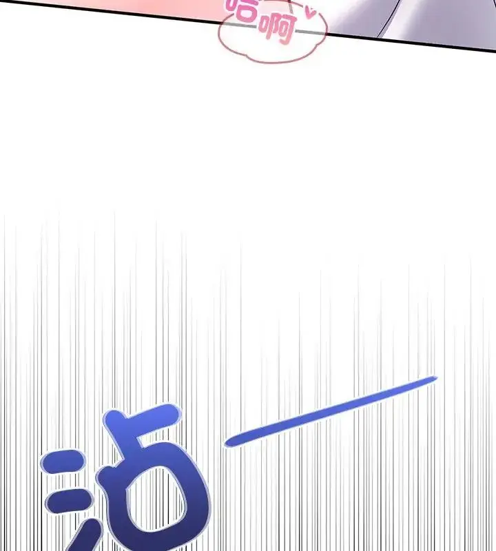 漫画《不一样的甜点》第1话第115张图