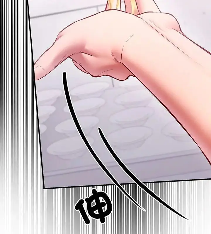 漫画《不一样的甜点》第1话第117张图
