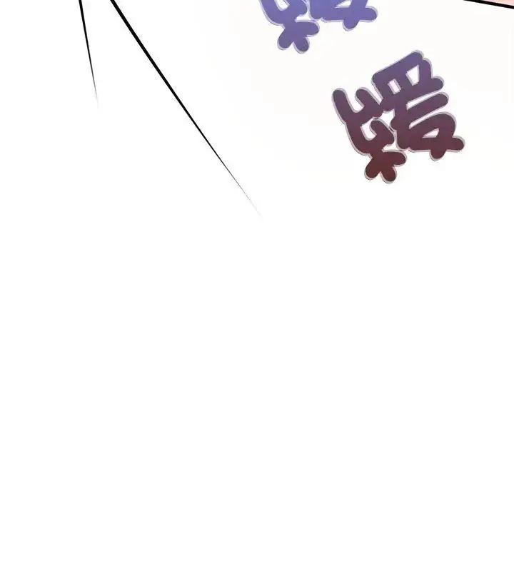 漫画《不一样的甜点》第1话第123张图