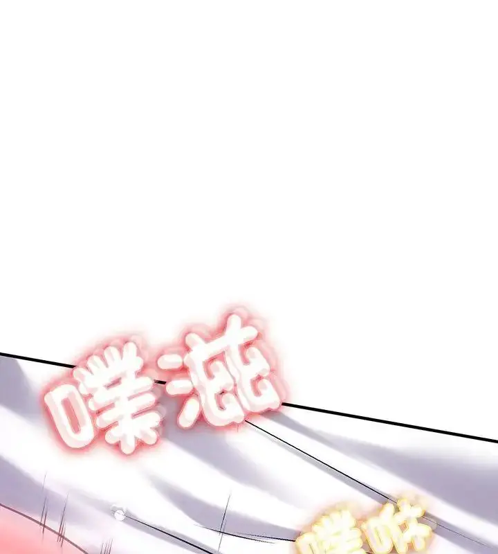 漫画《不一样的甜点》第1话第124张图