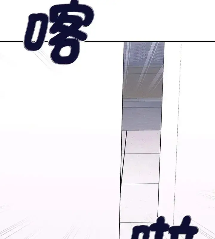 漫画《不一样的甜点》第1话第153张图