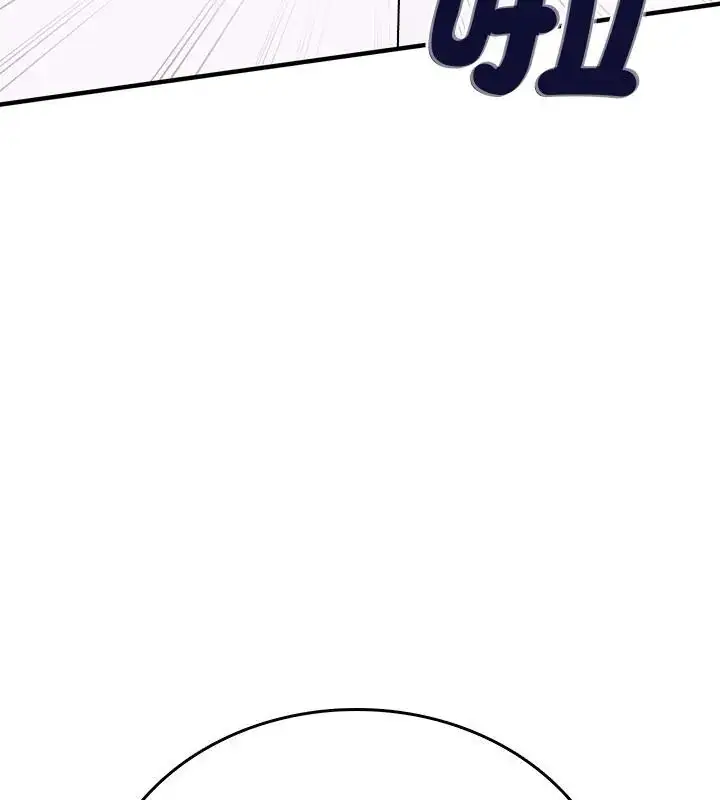 漫画《不一样的甜点》第1话第154张图
