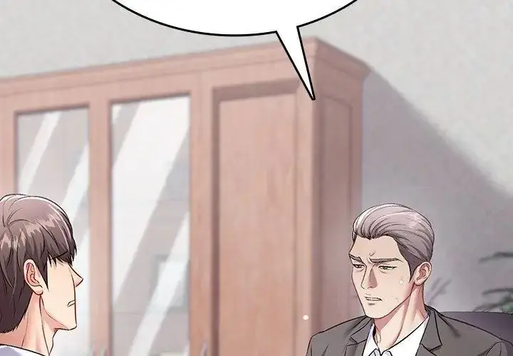 漫画《不一样的甜点》第1话第179张图