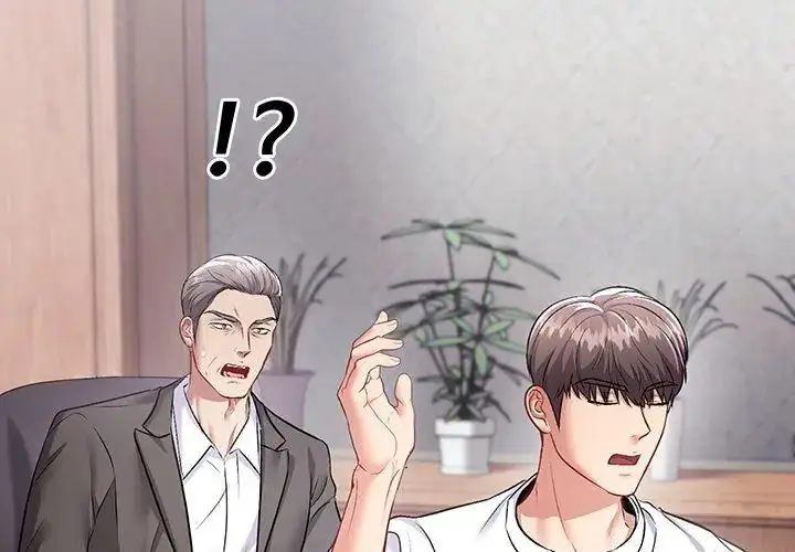 漫画《不一样的甜点》第1话第185张图