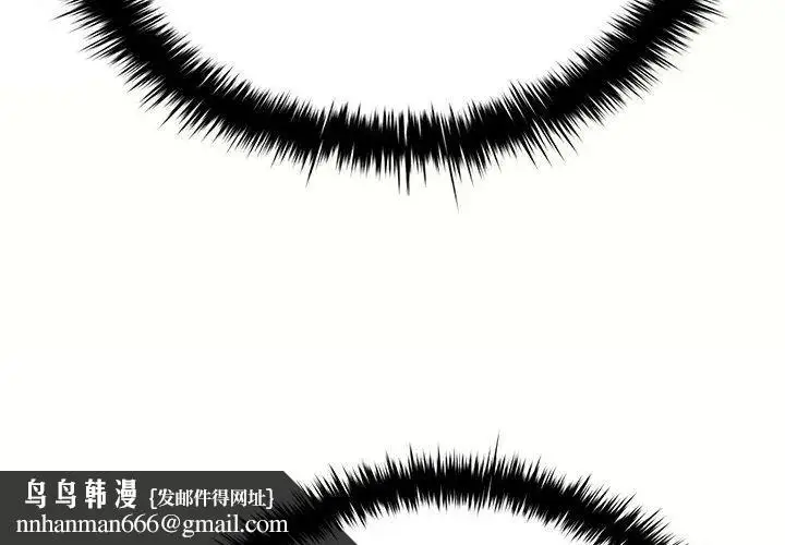 漫画《不一样的甜点》第1话第203张图