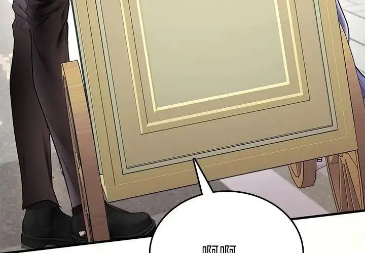 漫画《不一样的甜点》第1话第278张图