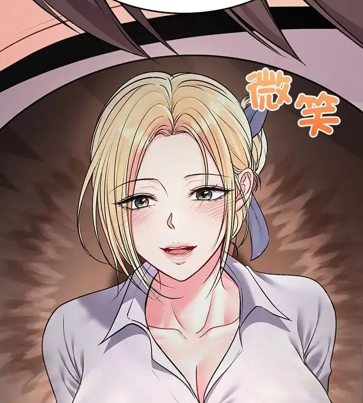 漫画《不一样的甜点》第1话第280张图