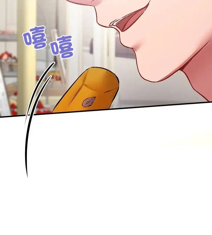 漫画《不一样的甜点》第1话第283张图