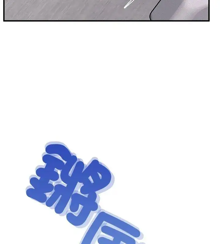 漫画《不一样的甜点》第1话第312张图