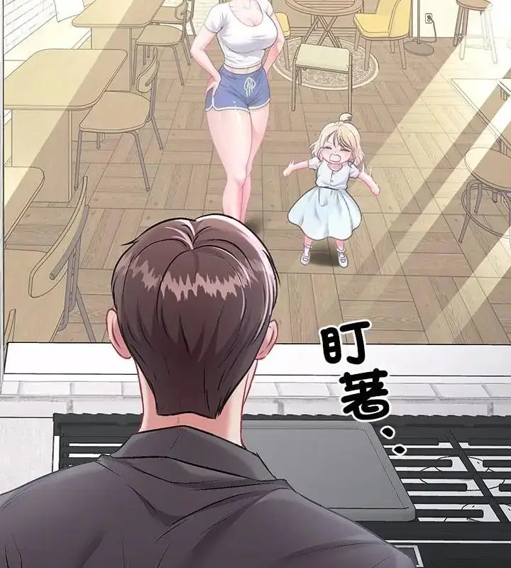 漫画《不一样的甜点》第1话第319张图