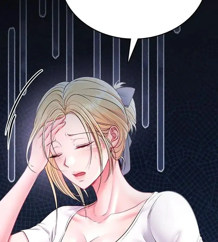 漫画《不一样的甜点》第1话第322张图