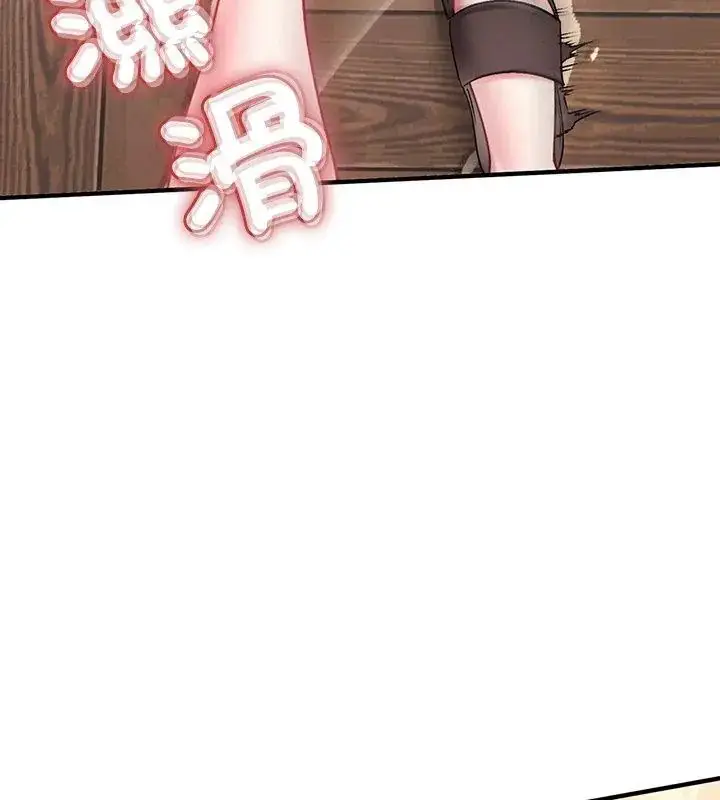 漫画《不一样的甜点》第1话第336张图