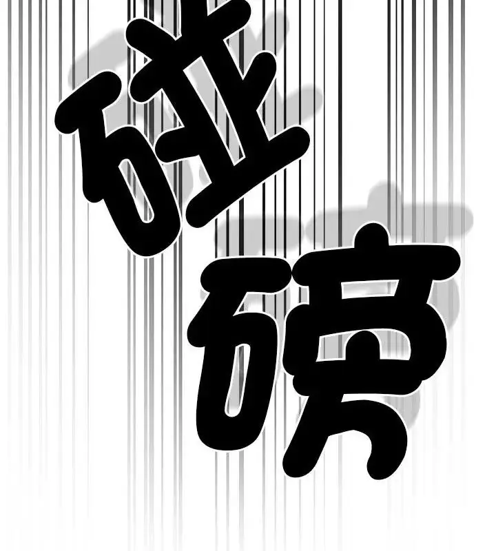 漫画《不一样的甜点》第1话第343张图