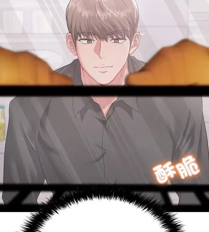 漫画《不一样的甜点》第1话第355张图