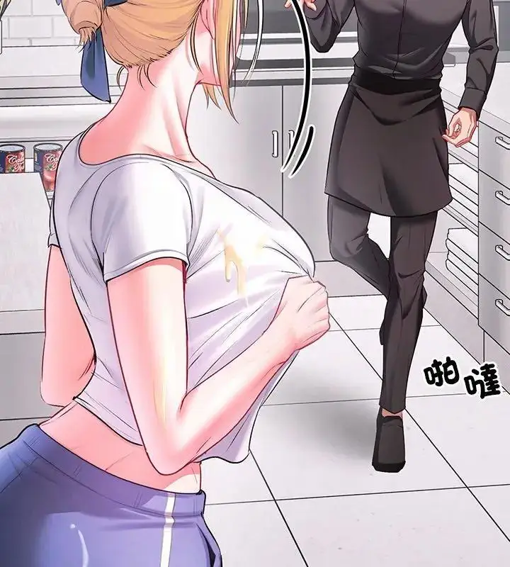 漫画《不一样的甜点》第1话第378张图