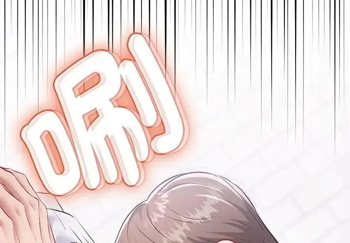 漫画《不一样的甜点》第1话第383张图