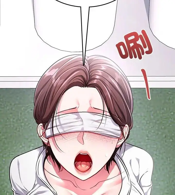 漫画《不一样的甜点》第1话第40张图