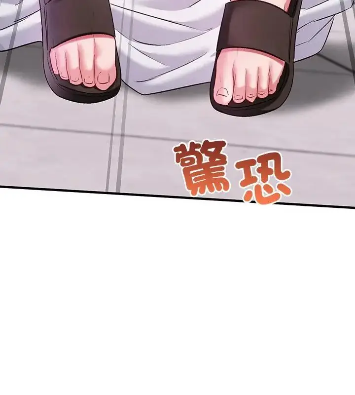 漫画《不一样的甜点》第1话第400张图