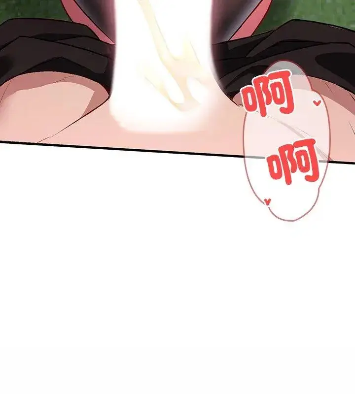 漫画《不一样的甜点》第1话第42张图