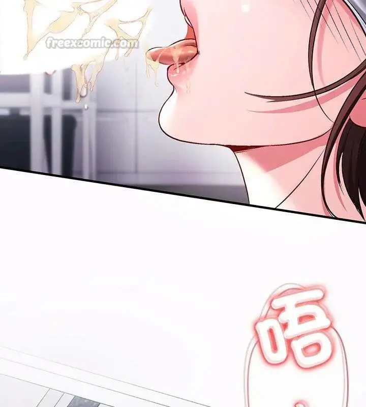 漫画《不一样的甜点》第1话第45张图