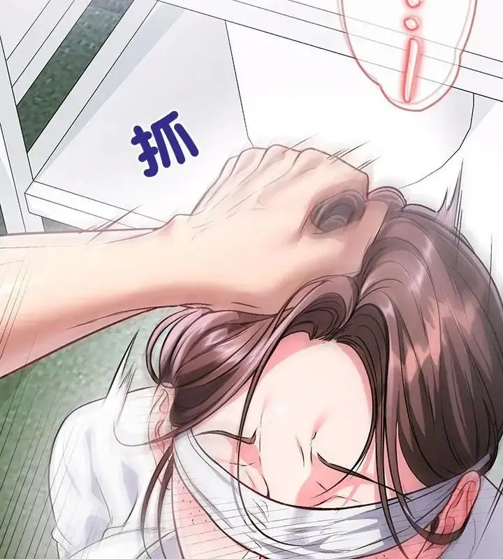 漫画《不一样的甜点》第1话第46张图