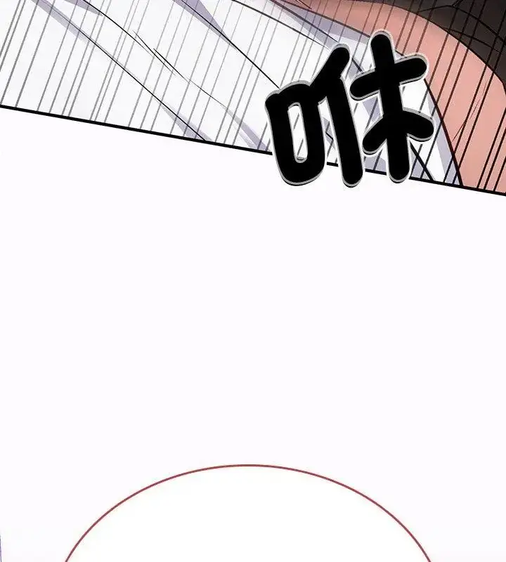 漫画《不一样的甜点》第1话第48张图