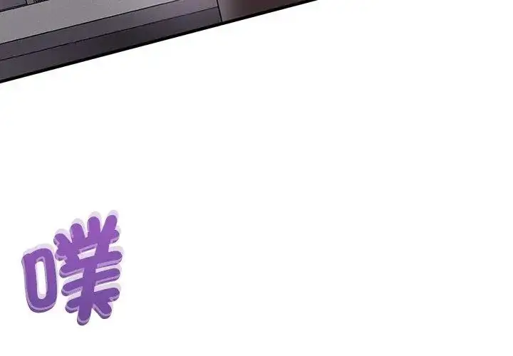 漫画《不一样的甜点》第1话第56张图