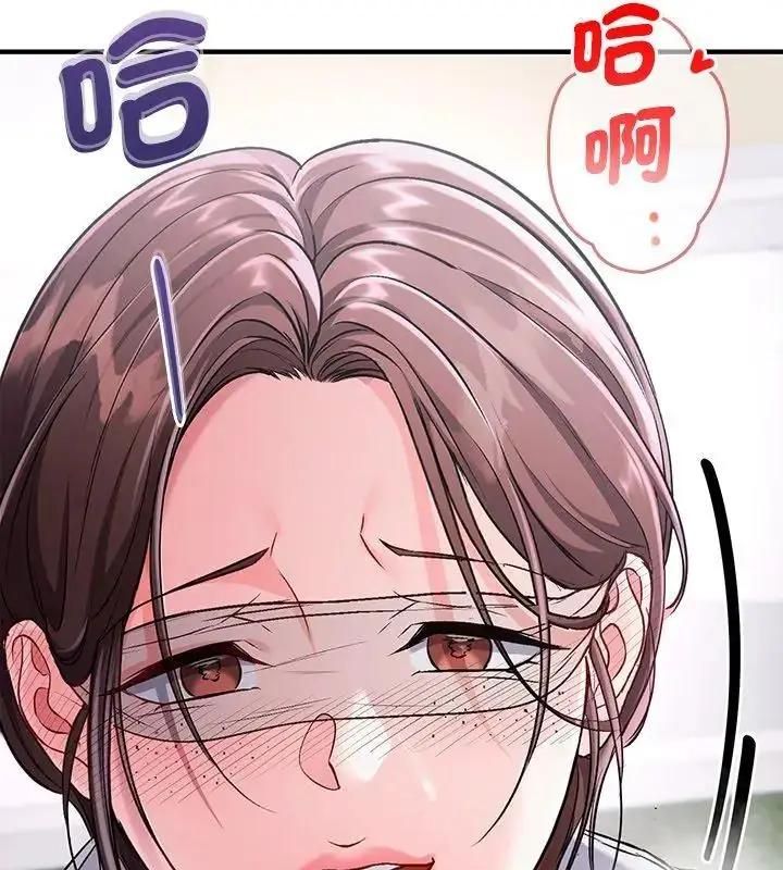 漫画《不一样的甜点》第1话第57张图