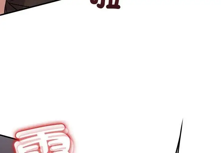 漫画《不一样的甜点》第1话第65张图