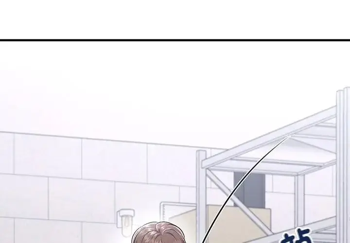 漫画《不一样的甜点》第1话第68张图