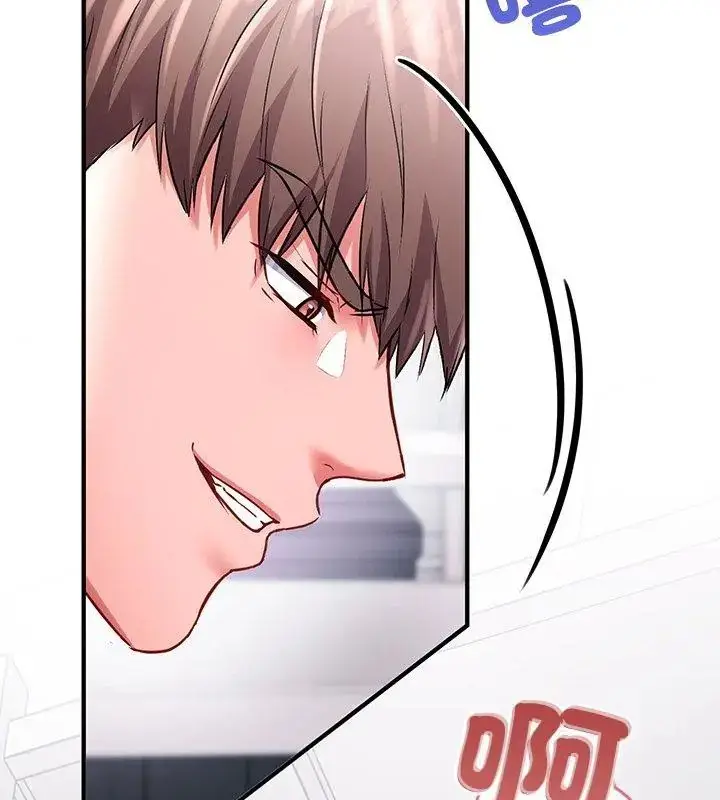 漫画《不一样的甜点》第1话第84张图