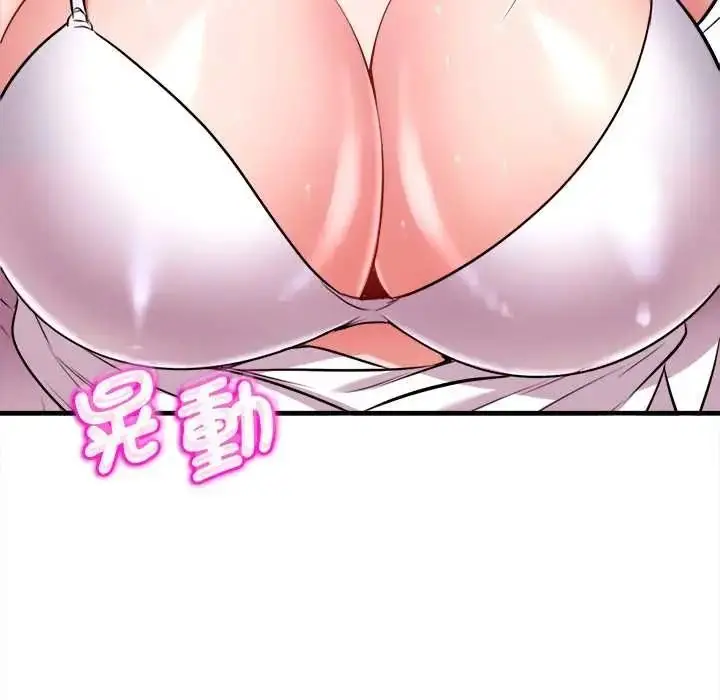 漫画《不一样的甜点》第15话第102张图