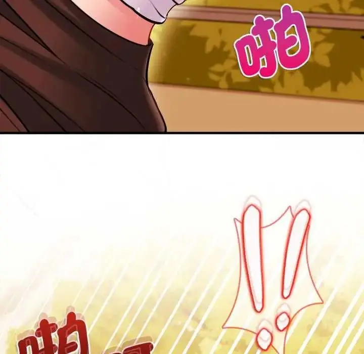 漫画《不一样的甜点》第15话第109张图