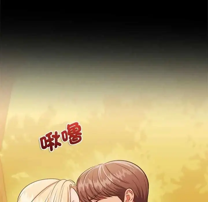 漫画《不一样的甜点》第15话第12张图