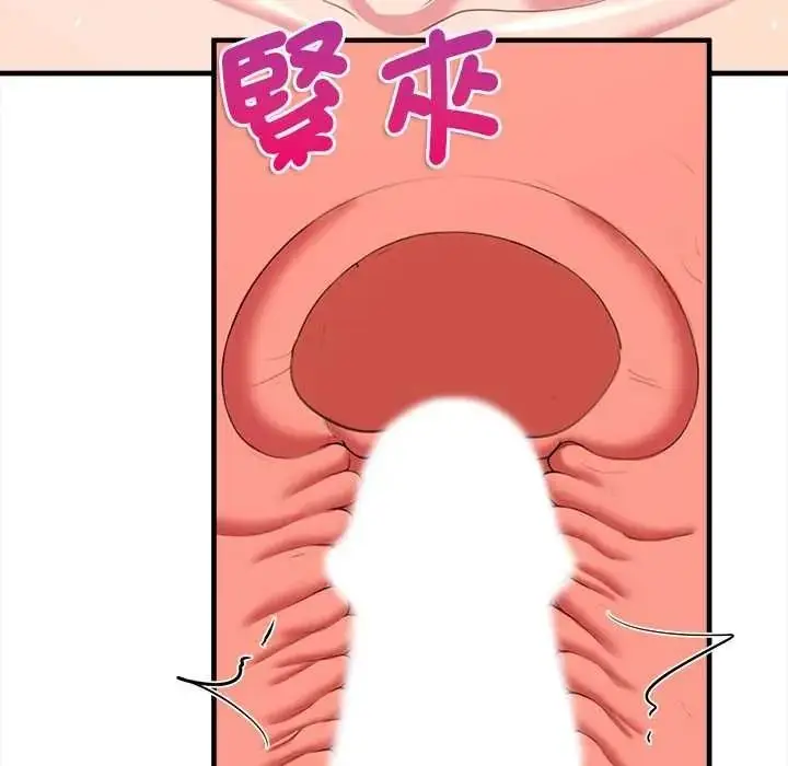 漫画《不一样的甜点》第15话第124张图