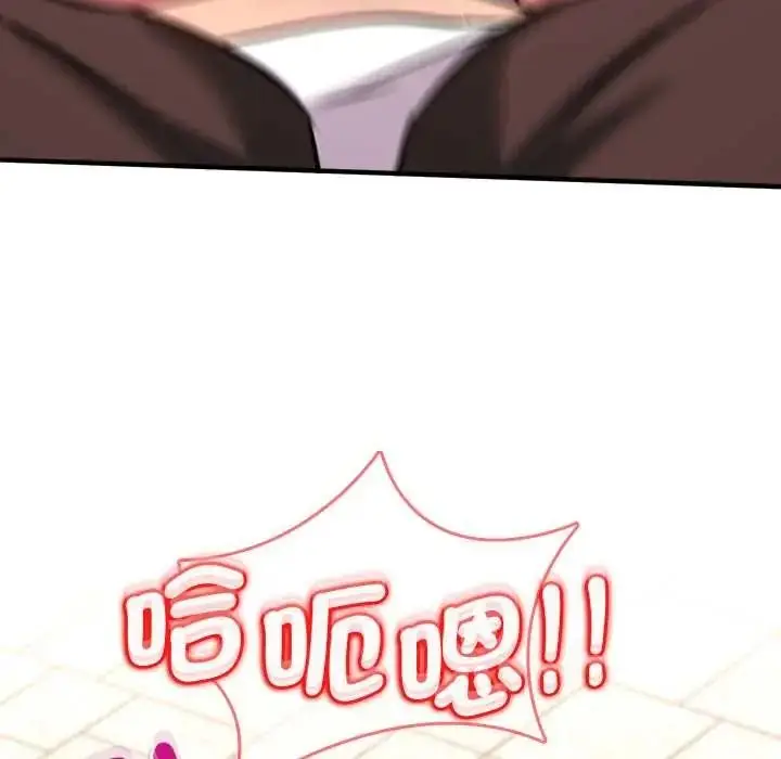 漫画《不一样的甜点》第15话第128张图