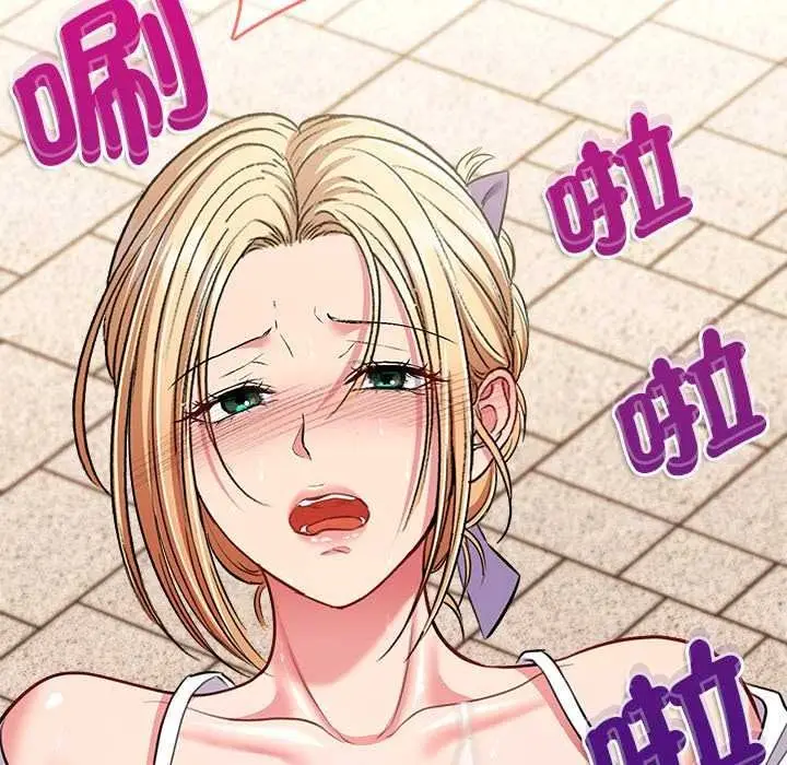 漫画《不一样的甜点》第15话第129张图