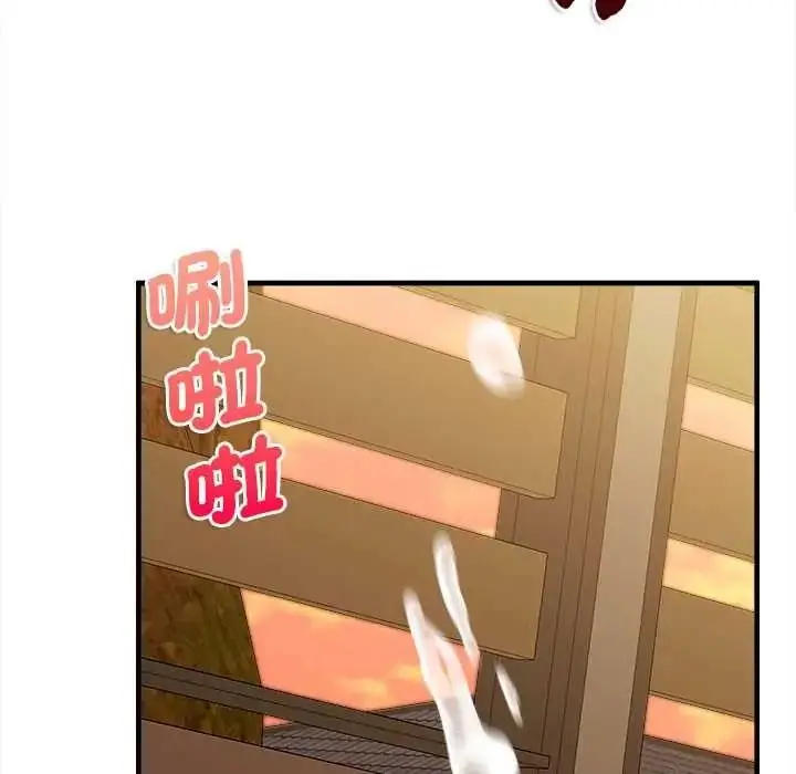 漫画《不一样的甜点》第15话第132张图