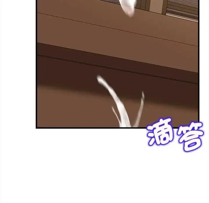 漫画《不一样的甜点》第15话第133张图