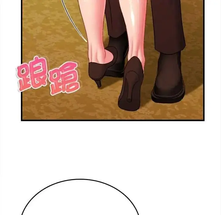 漫画《不一样的甜点》第15话第139张图