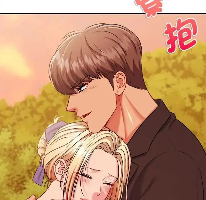 漫画《不一样的甜点》第15话第143张图
