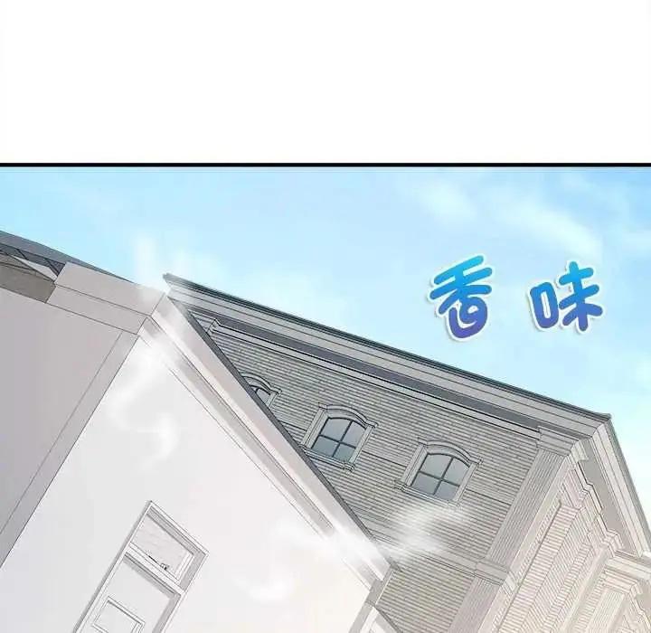 漫画《不一样的甜点》第15话第152张图