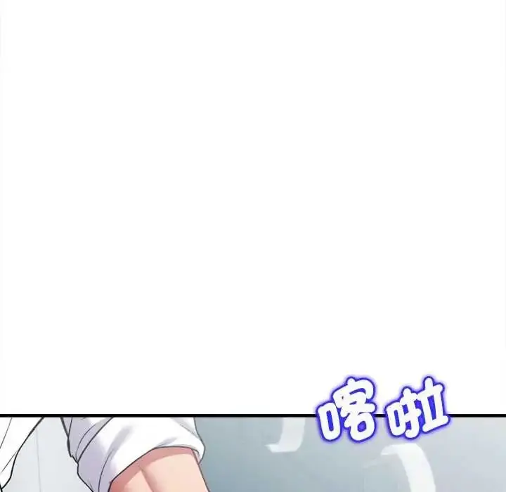 漫画《不一样的甜点》第15话第159张图
