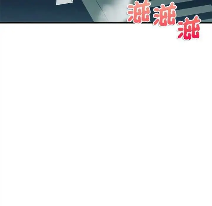 漫画《不一样的甜点》第15话第161张图