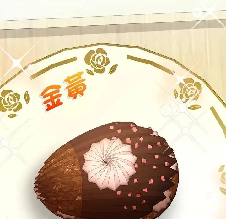 漫画《不一样的甜点》第15话第163张图