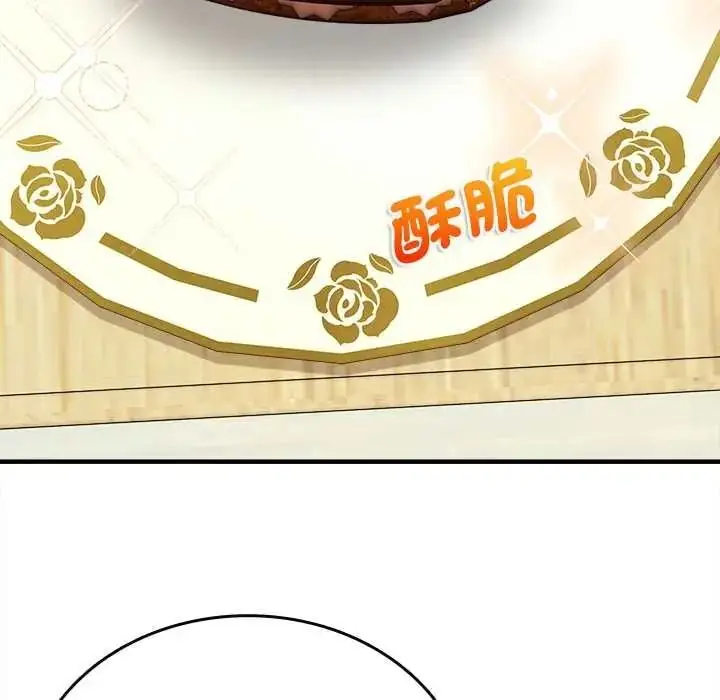 漫画《不一样的甜点》第15话第164张图