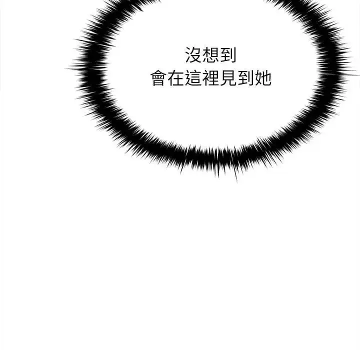 漫画《不一样的甜点》第15话第200张图
