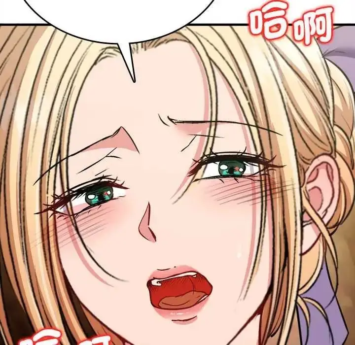 漫画《不一样的甜点》第15话第27张图
