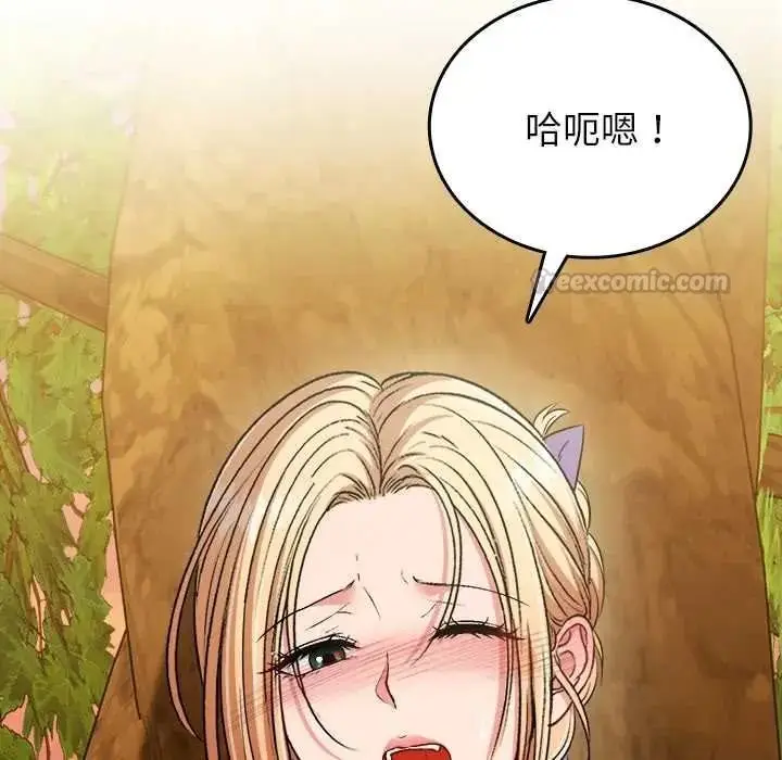 漫画《不一样的甜点》第15话第30张图