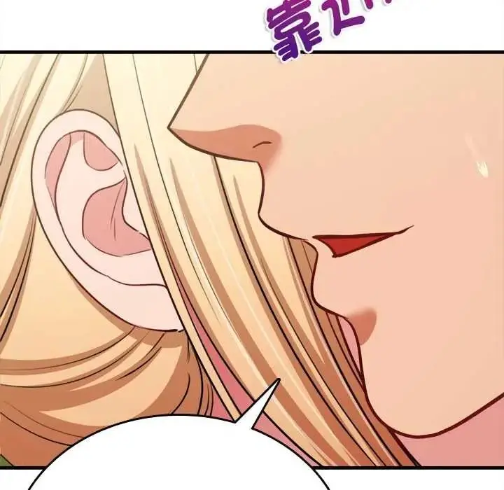 漫画《不一样的甜点》第15话第37张图